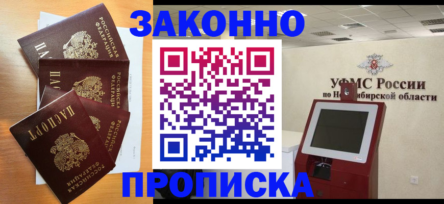 форма 3 в Североморске